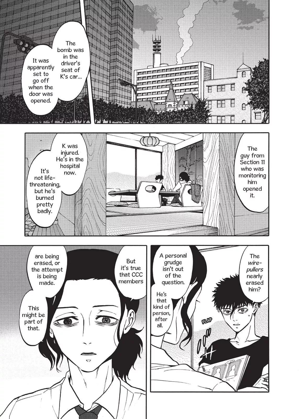 Devils Line Chapter 43 page 8