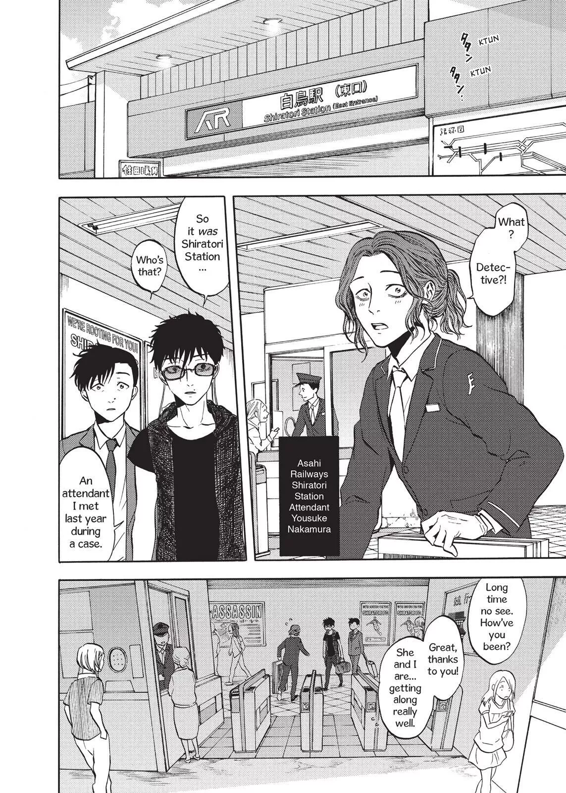 Devils Line Chapter 47 page 4