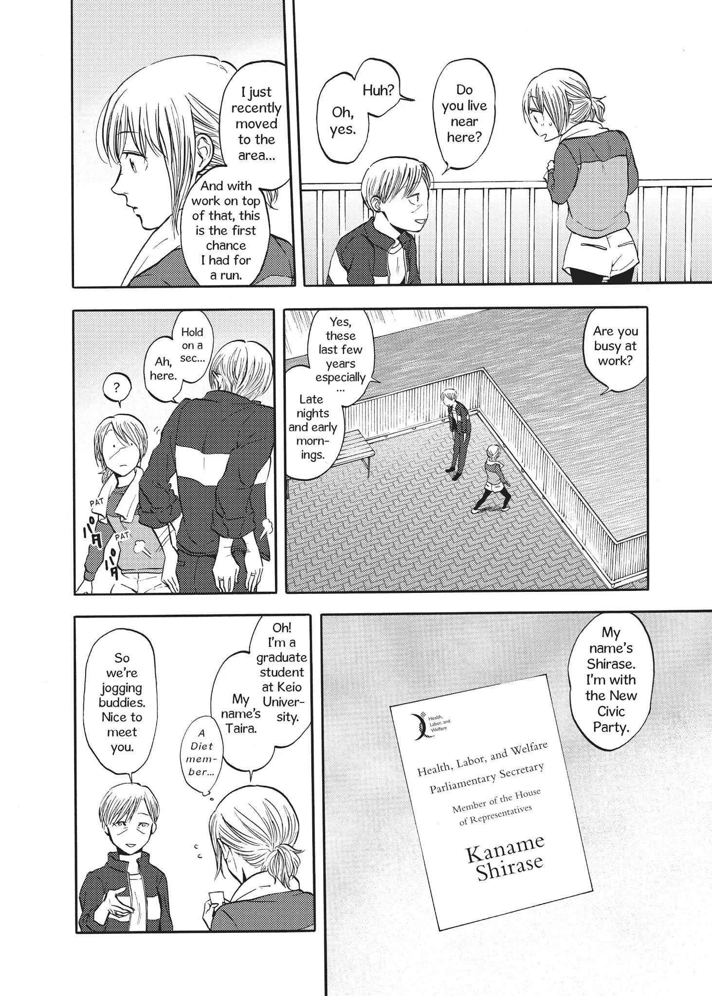 Devils Line Chapter 48 page 9