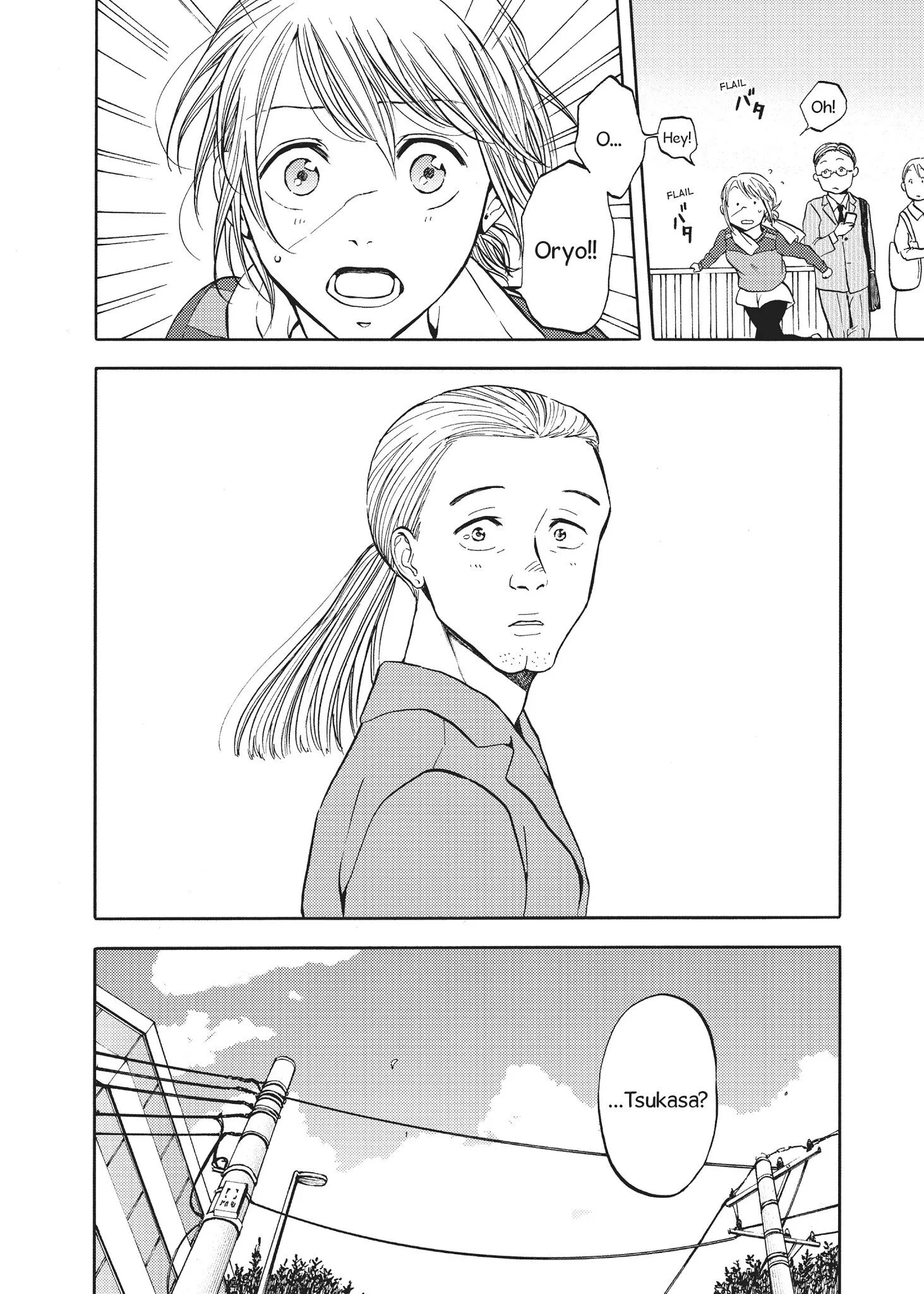 Devils Line Chapter 48 page 21
