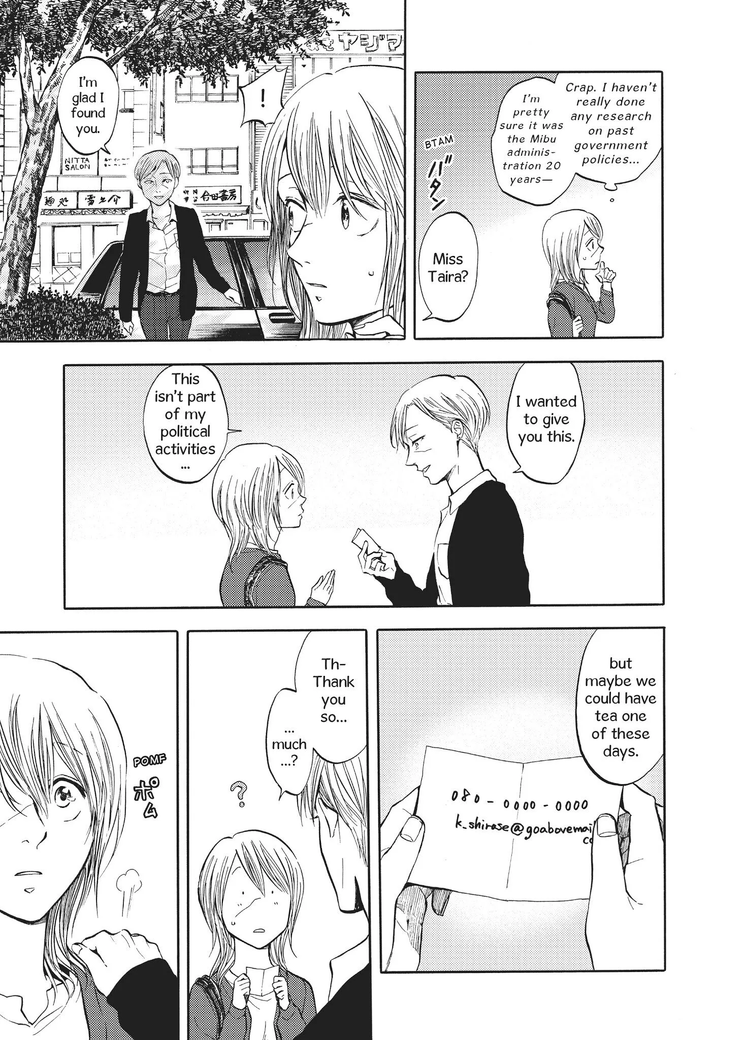 Devils Line Chapter 48 page 26