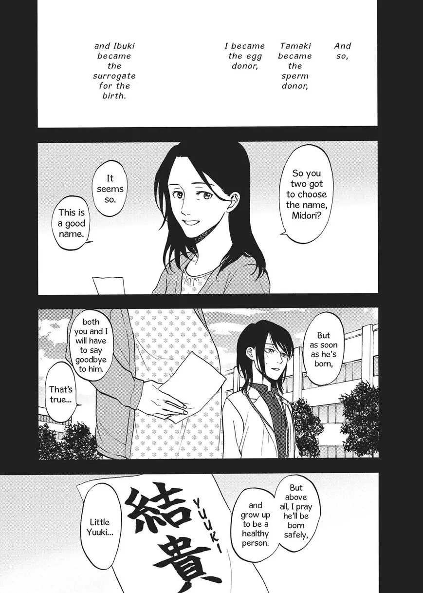 Devils Line Chapter 50 page 23