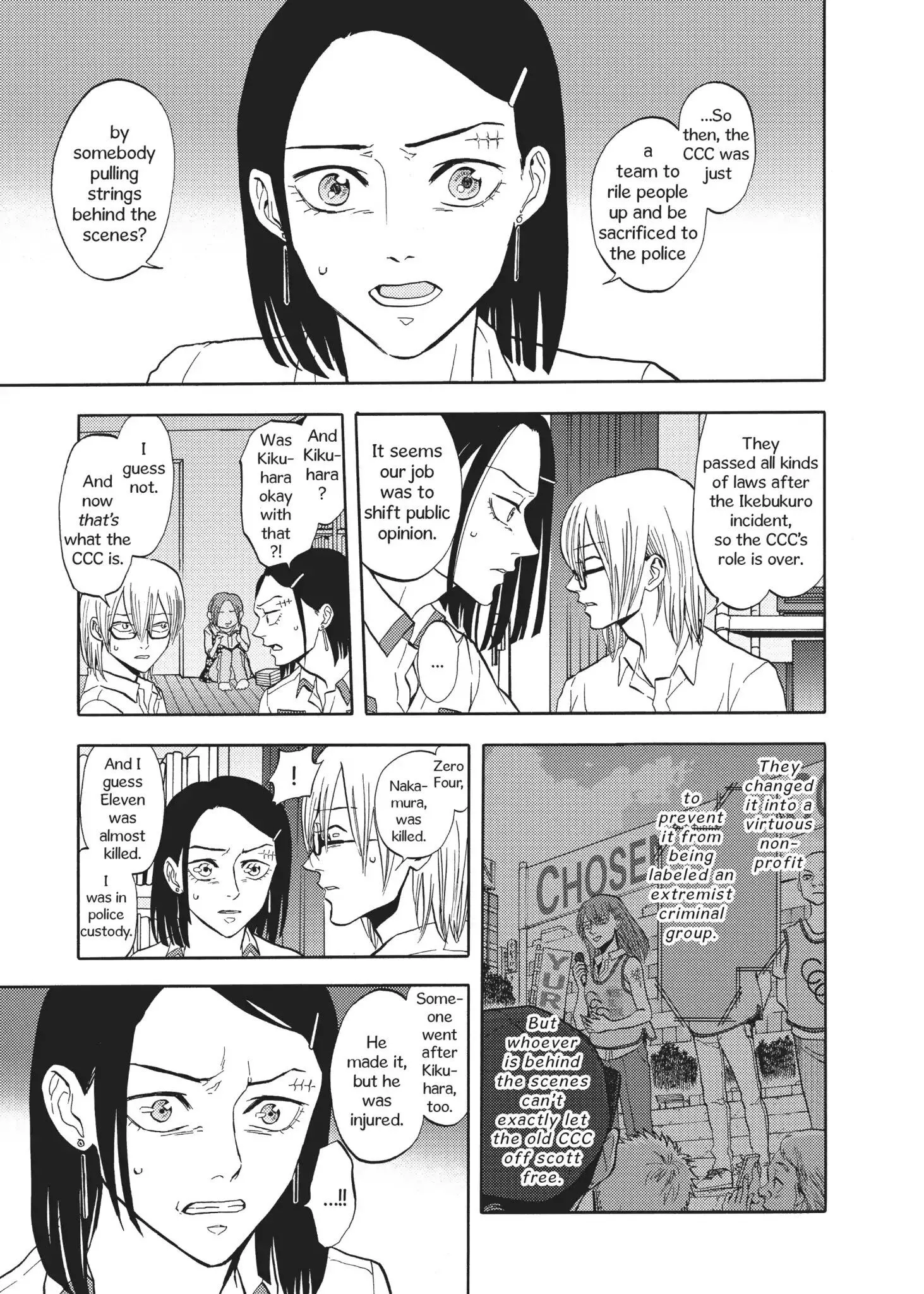 Devils Line Chapter 55 page 11