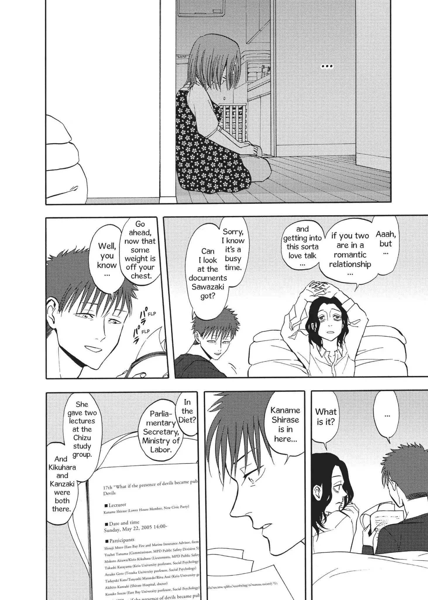 Devils Line Chapter 55 page 24