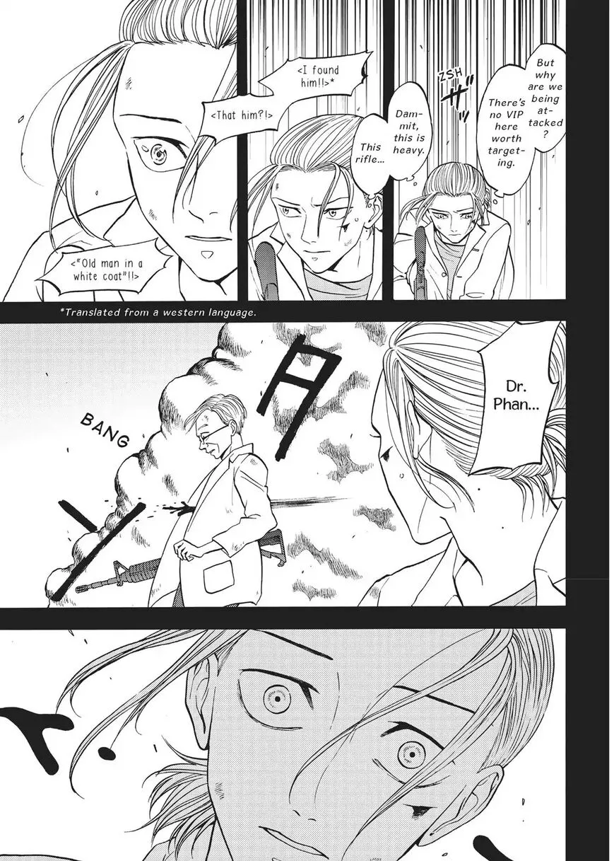 Devils Line Chapter 59 page 16