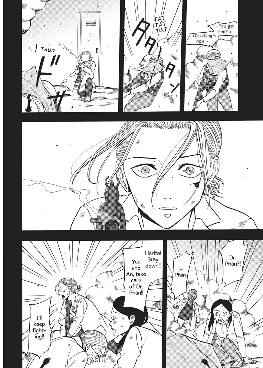 Devils Line Chapter 59 page 17