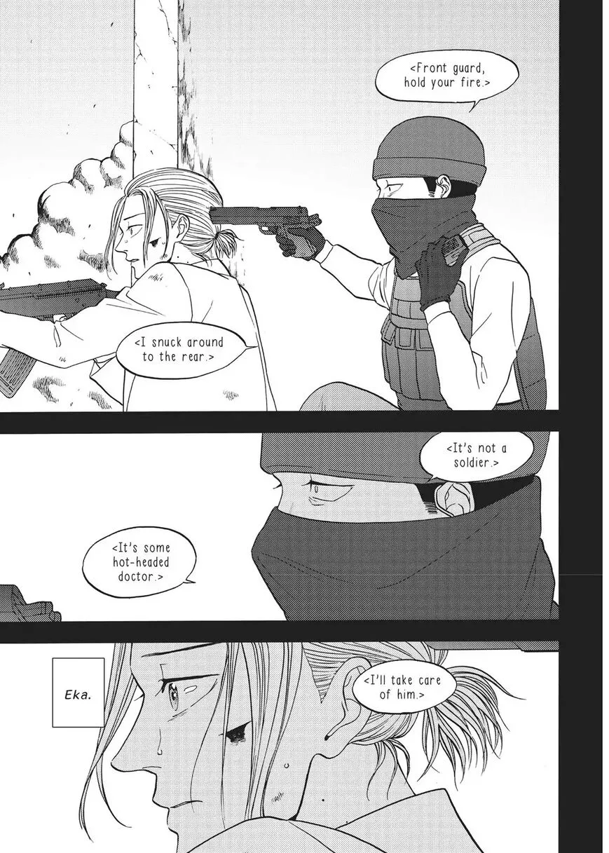 Devils Line Chapter 59 page 20