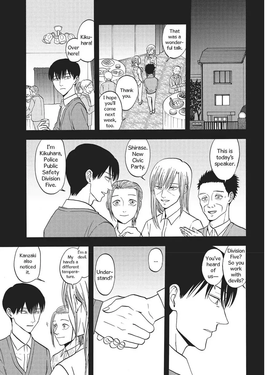 Devils Line Chapter 61 page 4