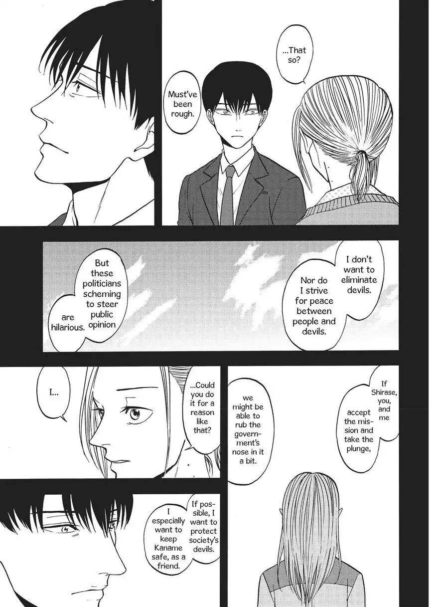 Devils Line Chapter 61 page 12
