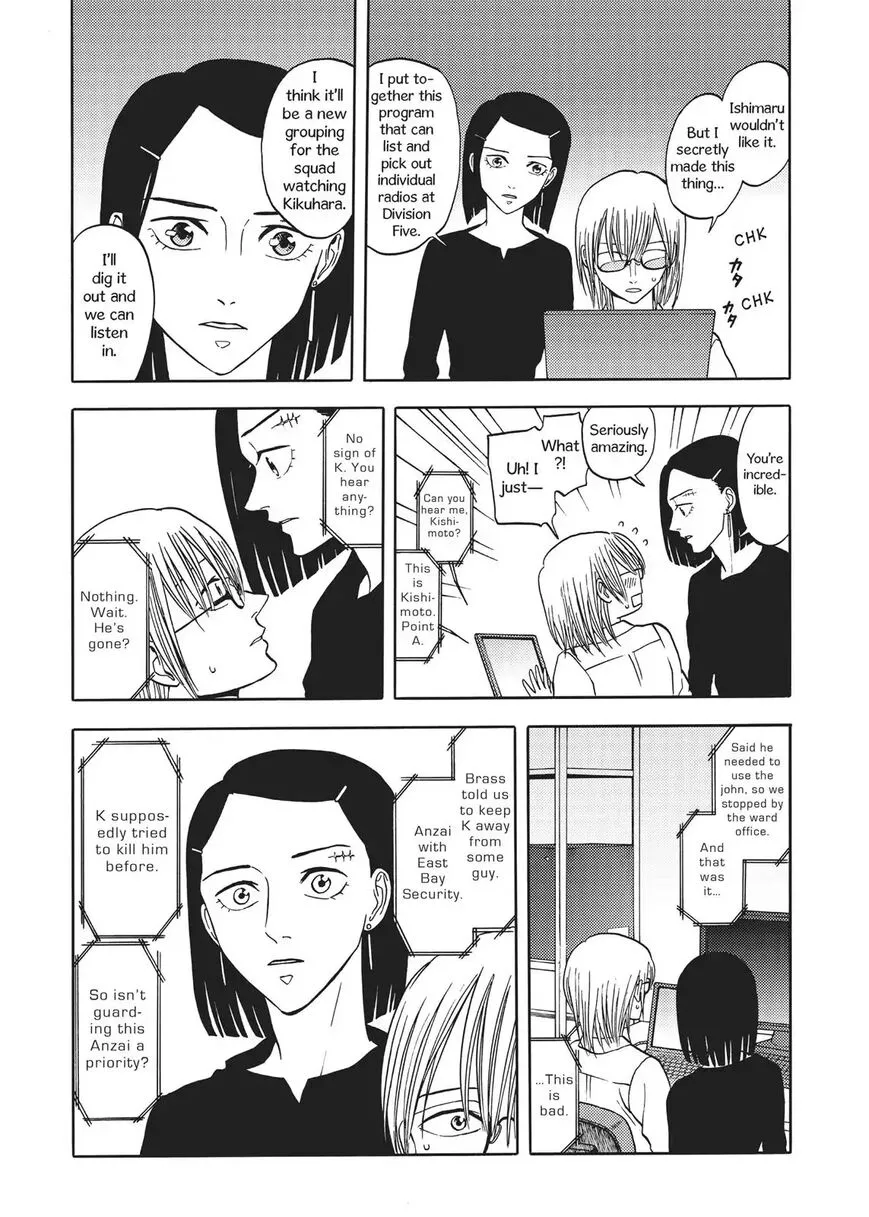 Devils Line Chapter 61 page 15