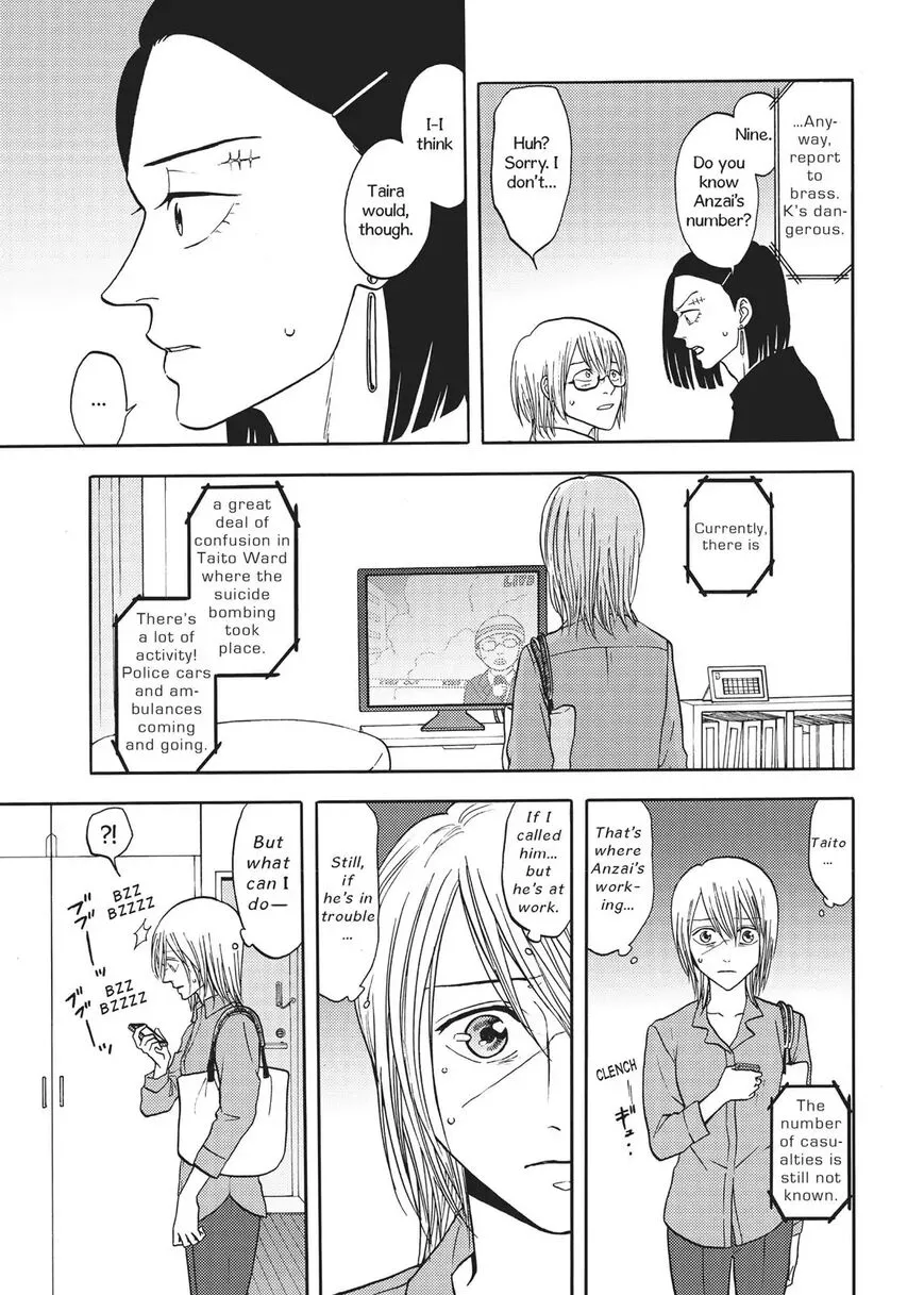 Devils Line Chapter 61 page 16