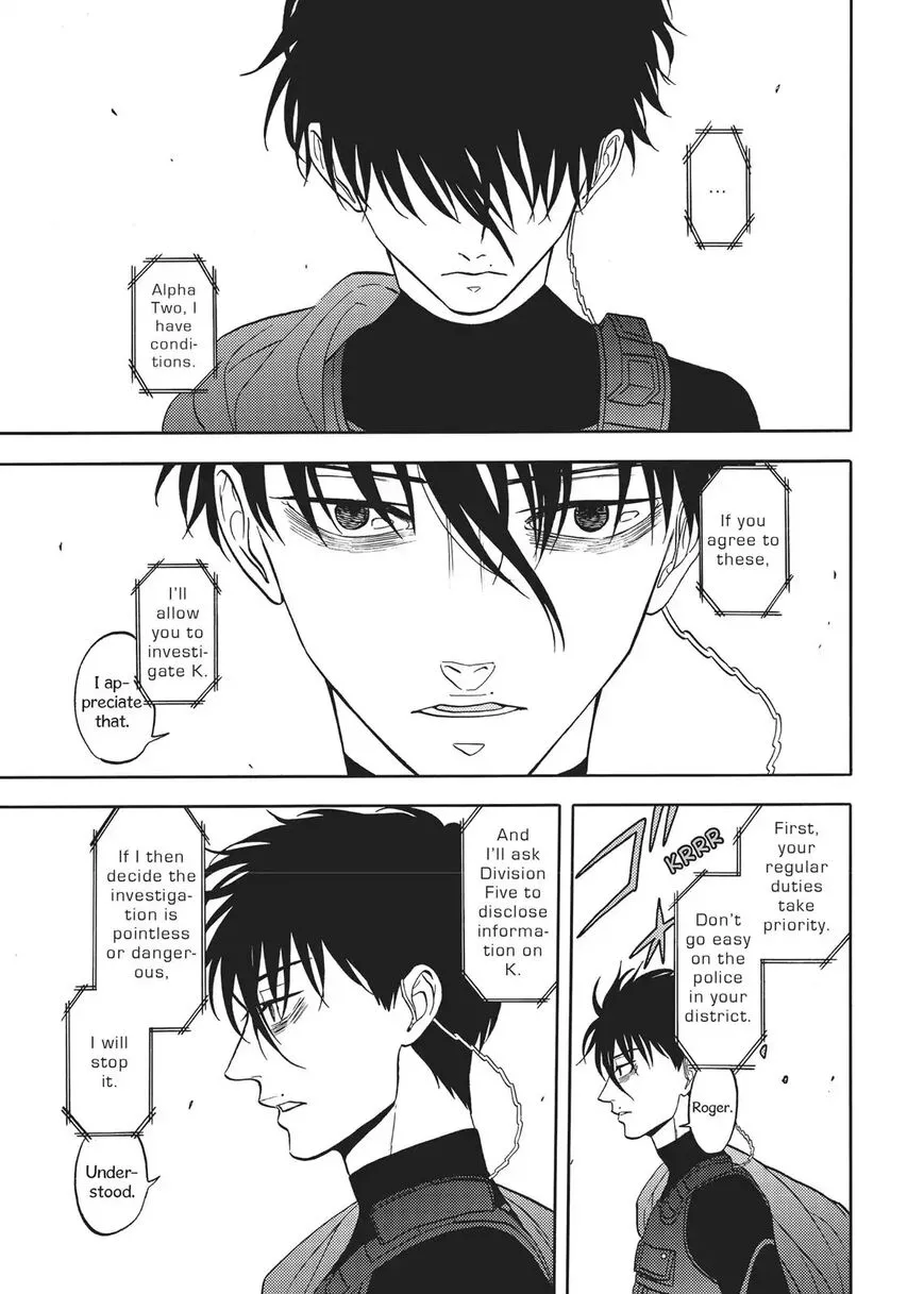 Devils Line Chapter 61 page 32