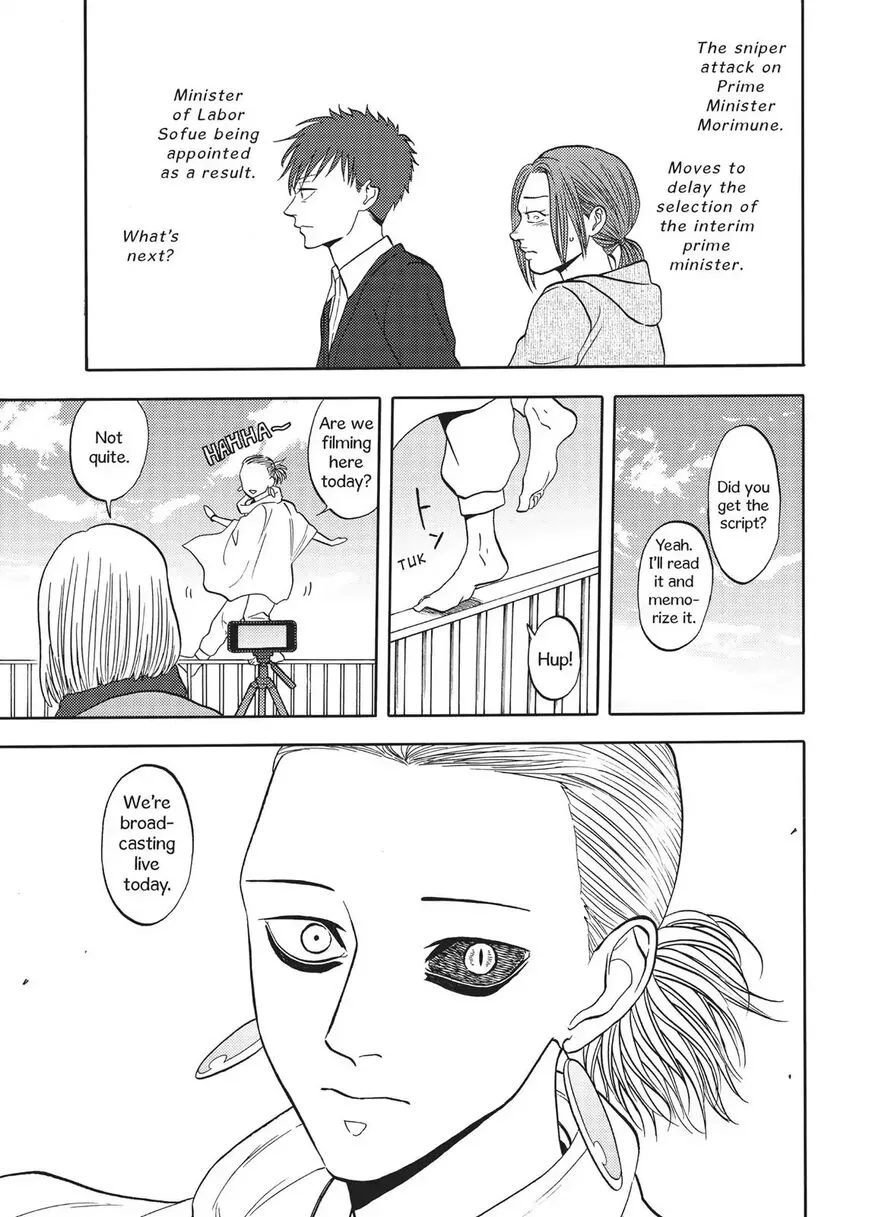Devils Line Chapter 61 page 34