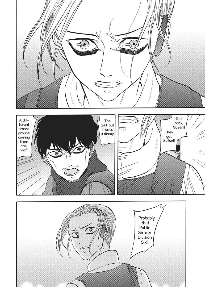 Devils Line Chapter 64 page 27