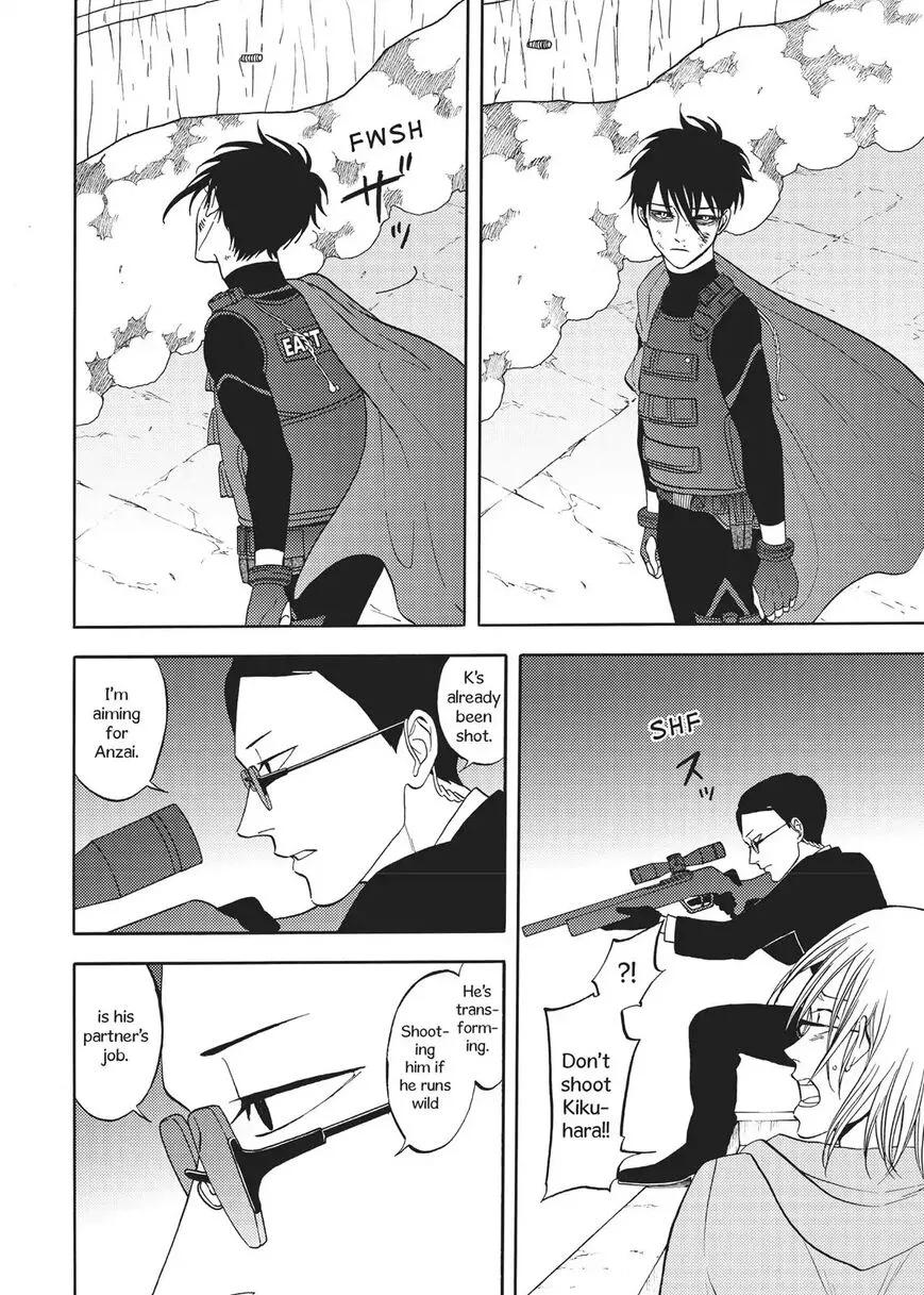 Devils Line Chapter 65 page 7