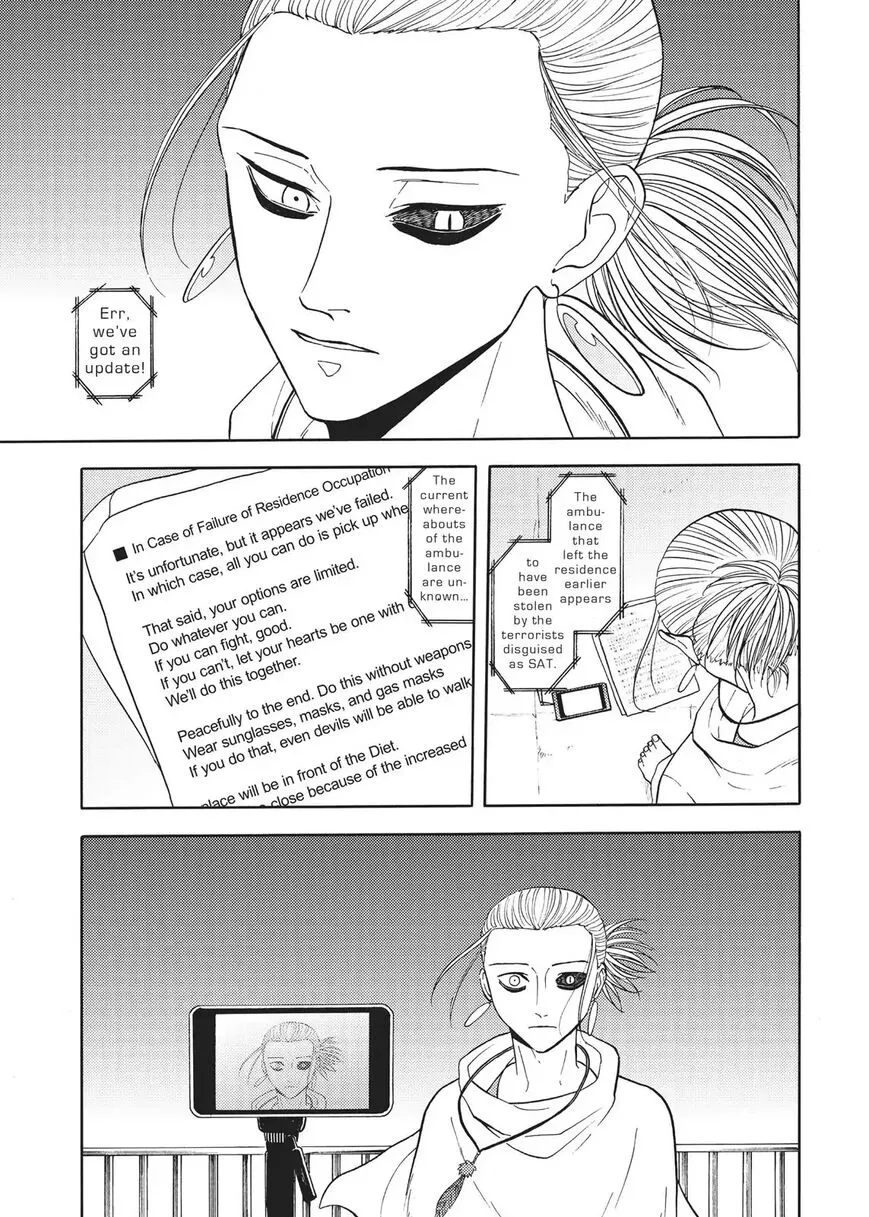 Devils Line Chapter 65 page 20