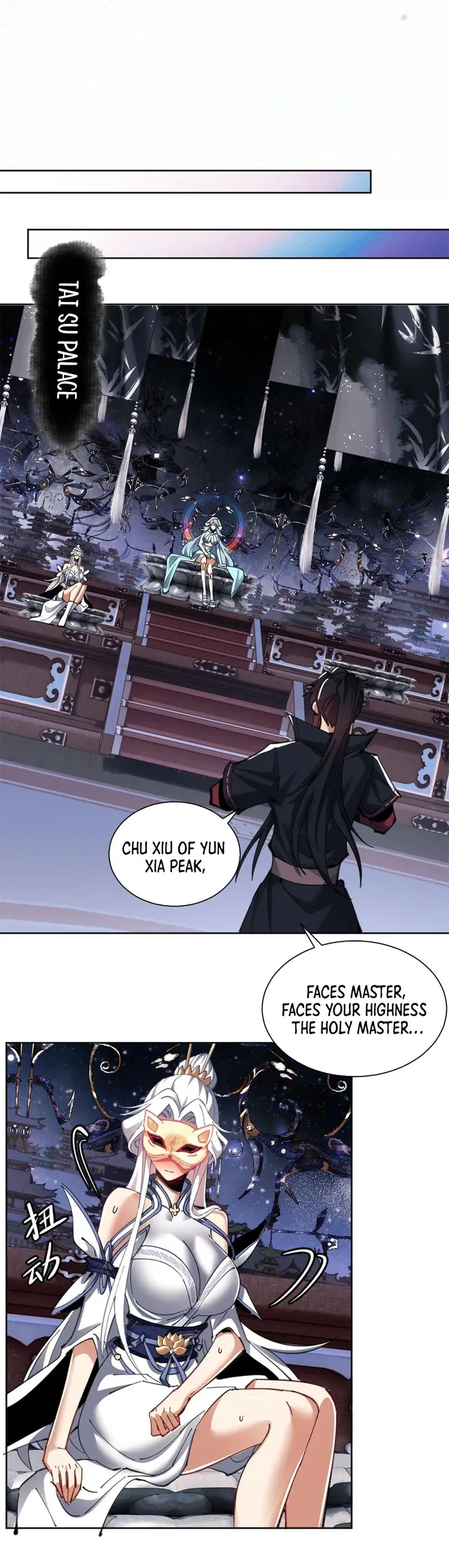Devious Son Of Heaven Chapter 11 page 19