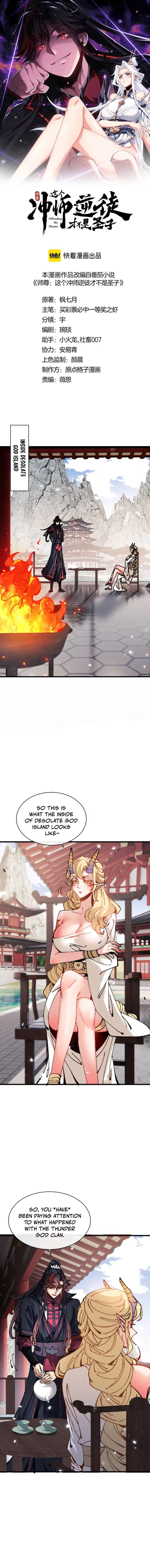 Devious Son Of Heaven Chapter 141 page 2