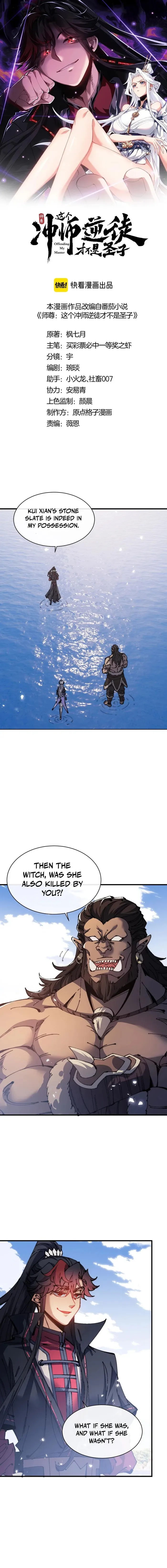 Devious Son Of Heaven Chapter 148 page 2