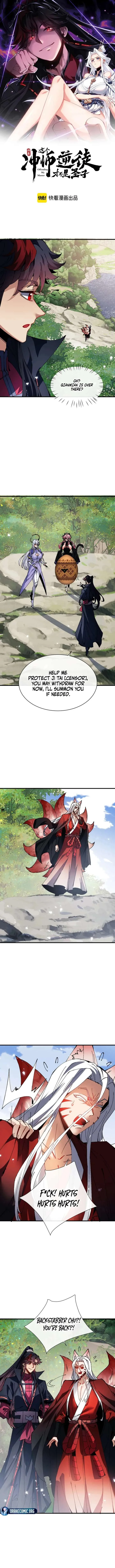 Devious Son Of Heaven Chapter 152 page 2
