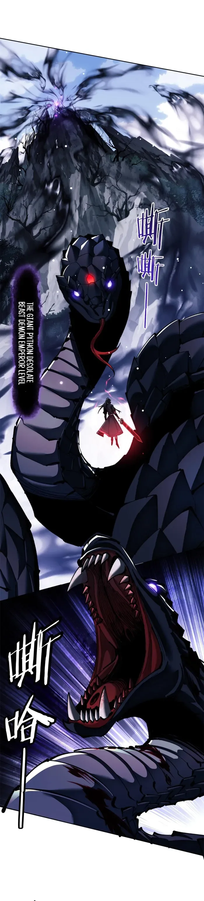 Devious Son Of Heaven Chapter 16 page 3