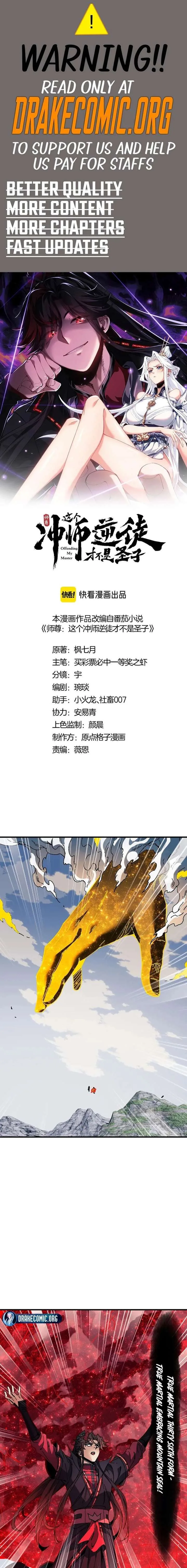 Devious Son Of Heaven Chapter 170 page 1