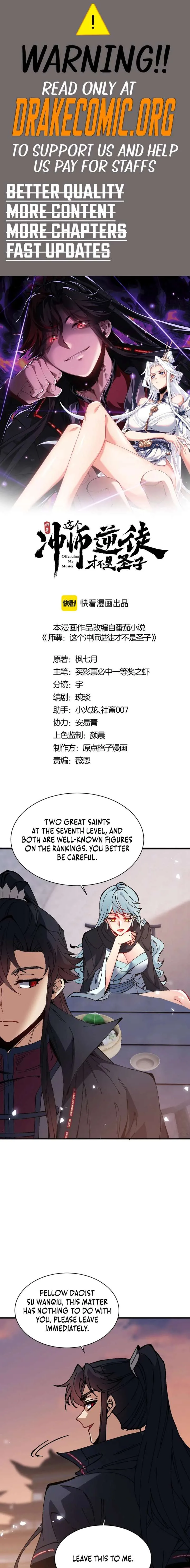 Devious Son Of Heaven Chapter 181 page 1