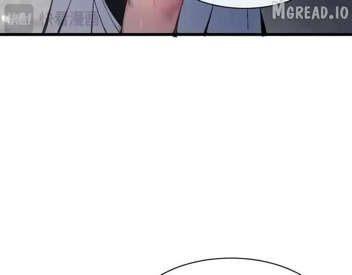 Devious Son Of Heaven Chapter 182 page 88