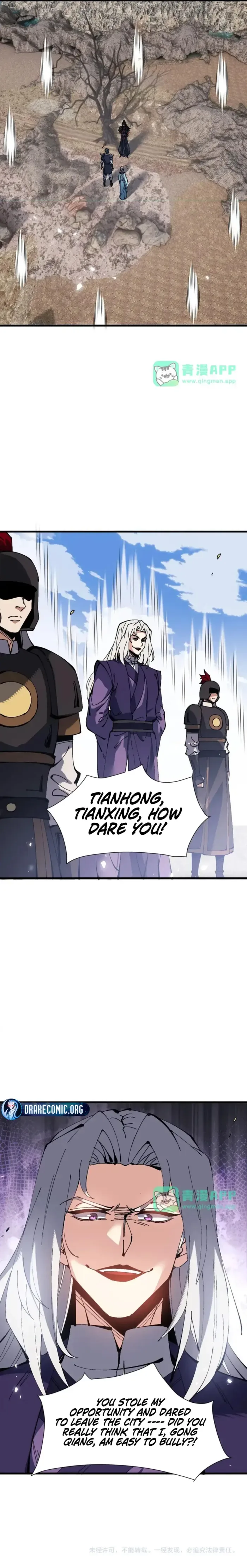 Devious Son Of Heaven Chapter 190 page 8