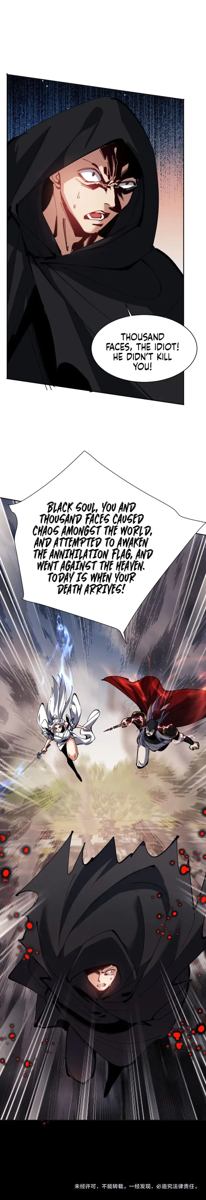 Devious Son Of Heaven Chapter 40 page 13