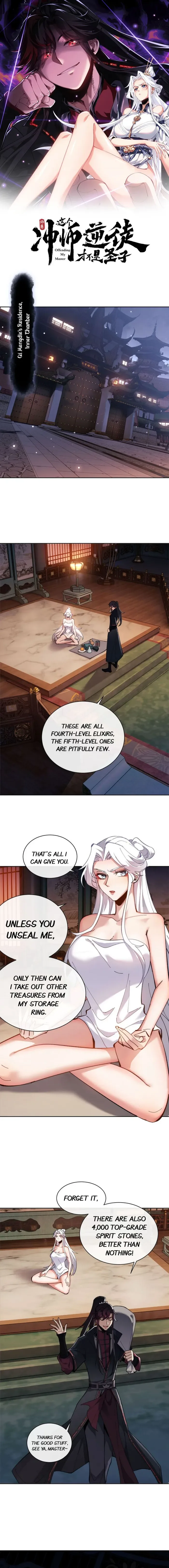 Devious Son Of Heaven Chapter 5 page 2