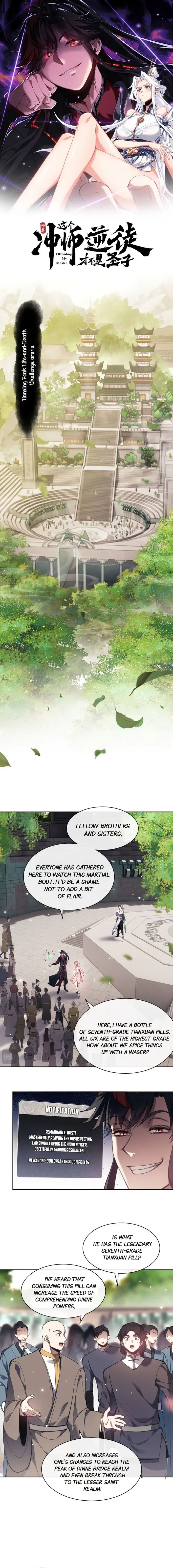 Devious Son Of Heaven Chapter 6 page 2