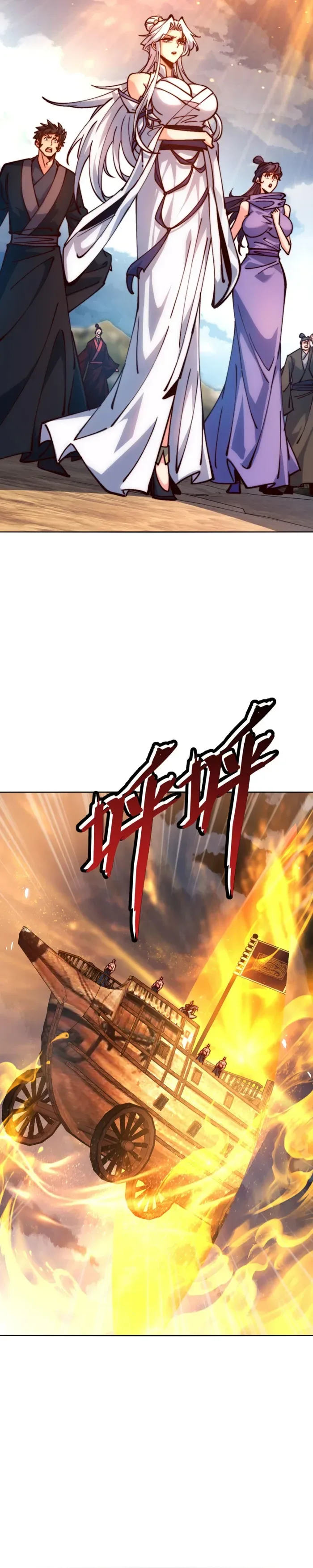 Devious Son Of Heaven Chapter 76 page 13
