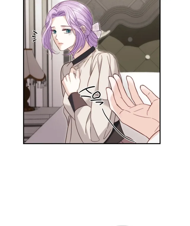 Devoured by an Impure Savior Chapter 10 page 10