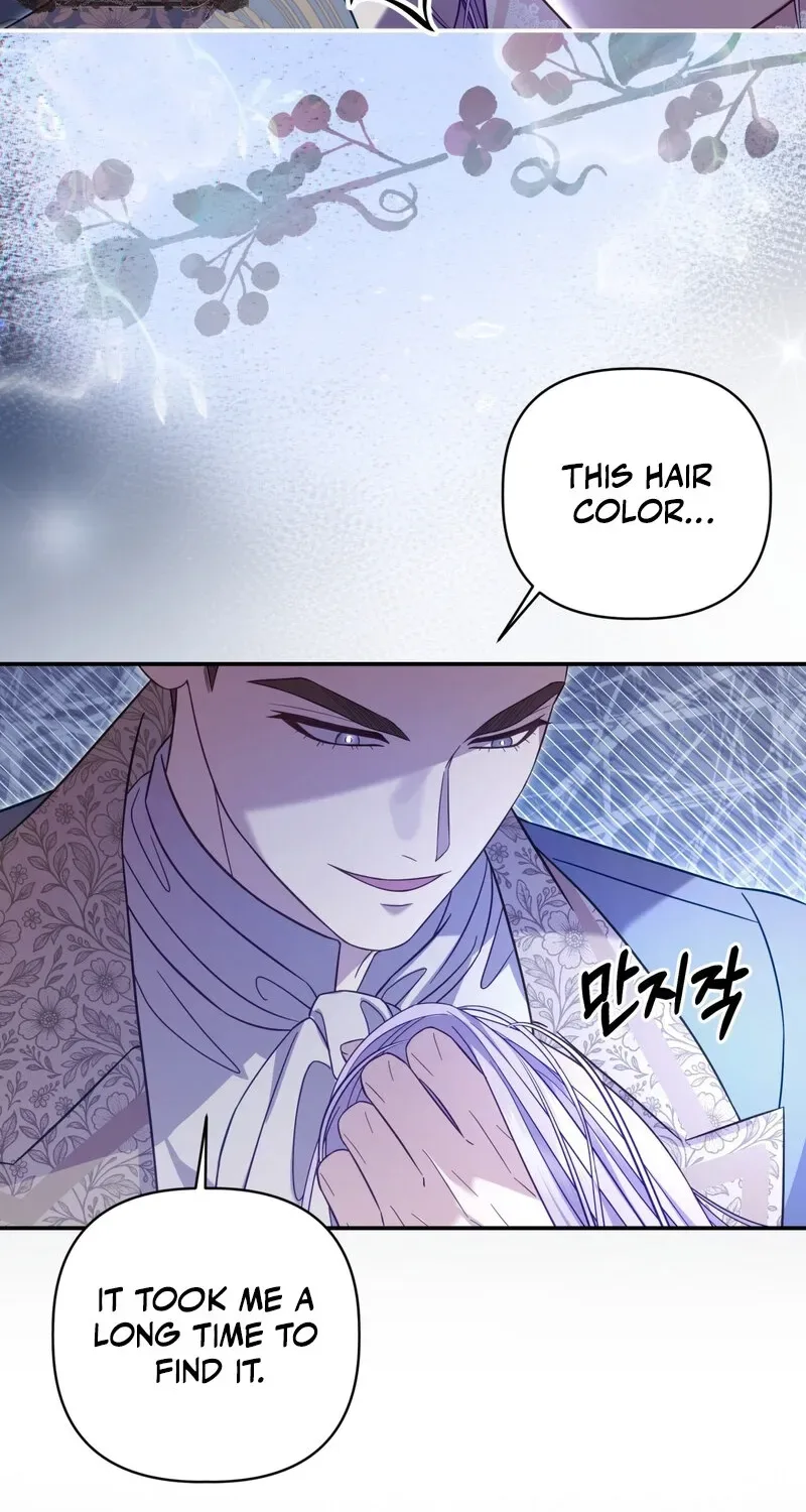 Devoured by an Impure Savior Chapter 11 page 9