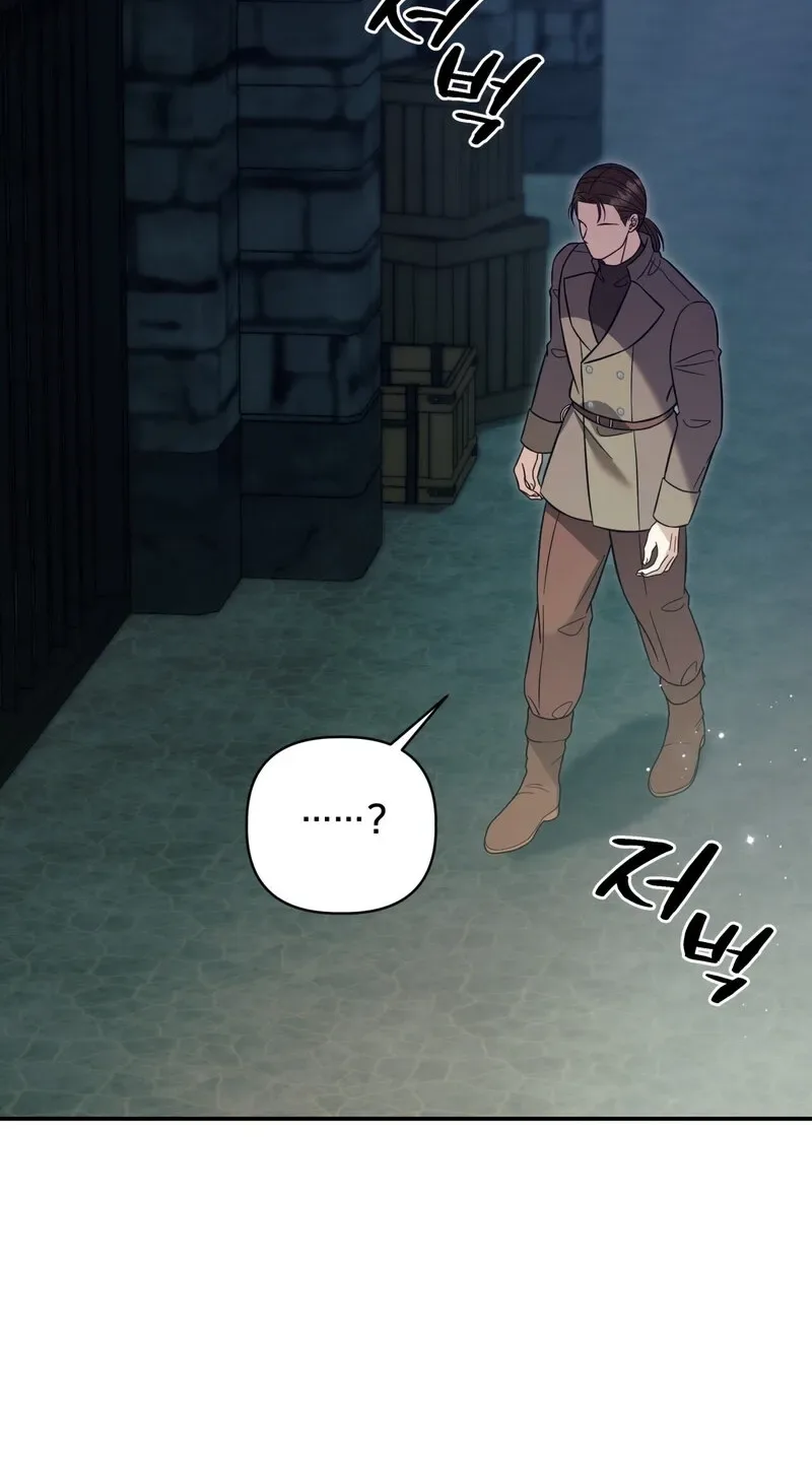 Devoured by an Impure Savior Chapter 11 page 54