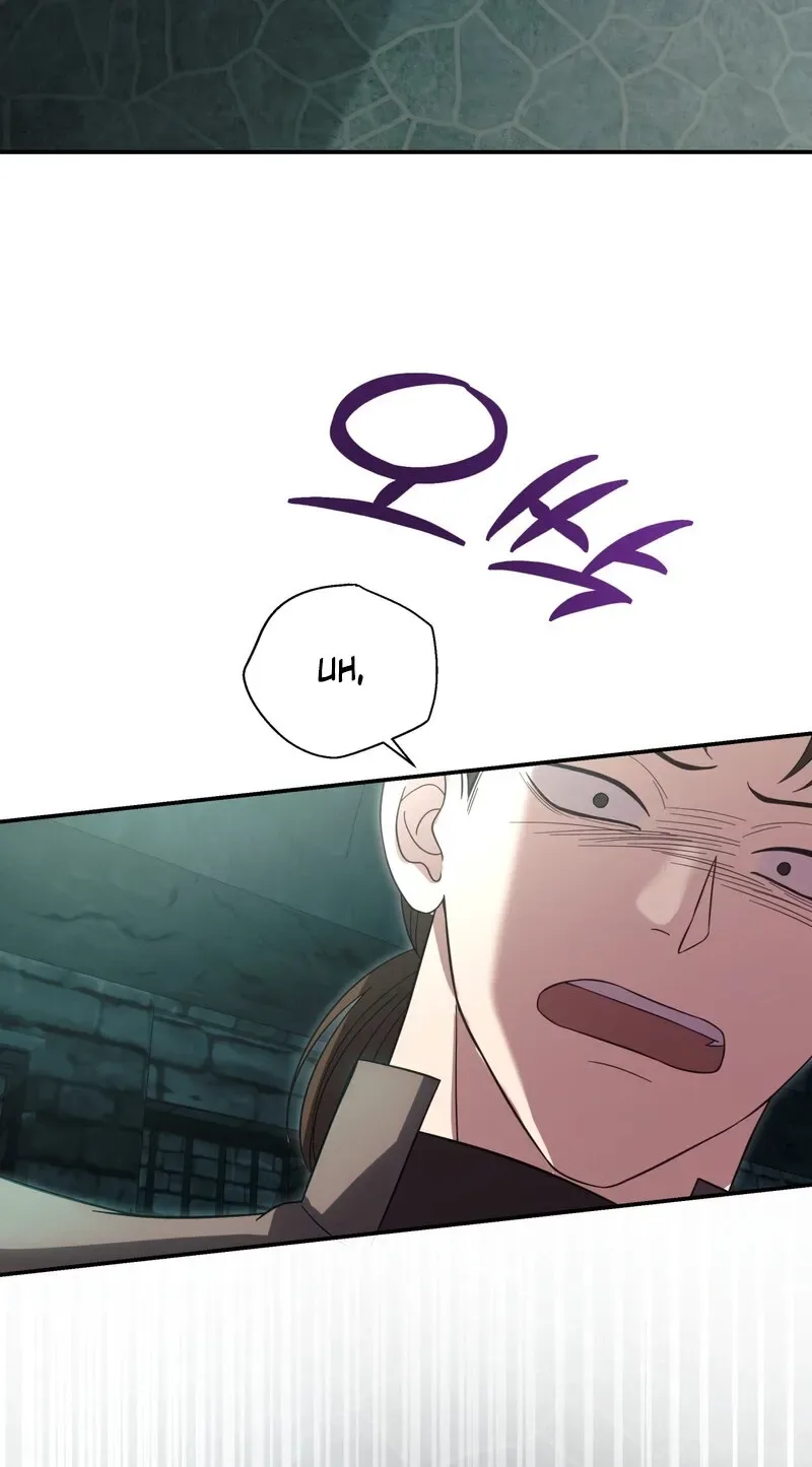 Devoured by an Impure Savior Chapter 11 page 58