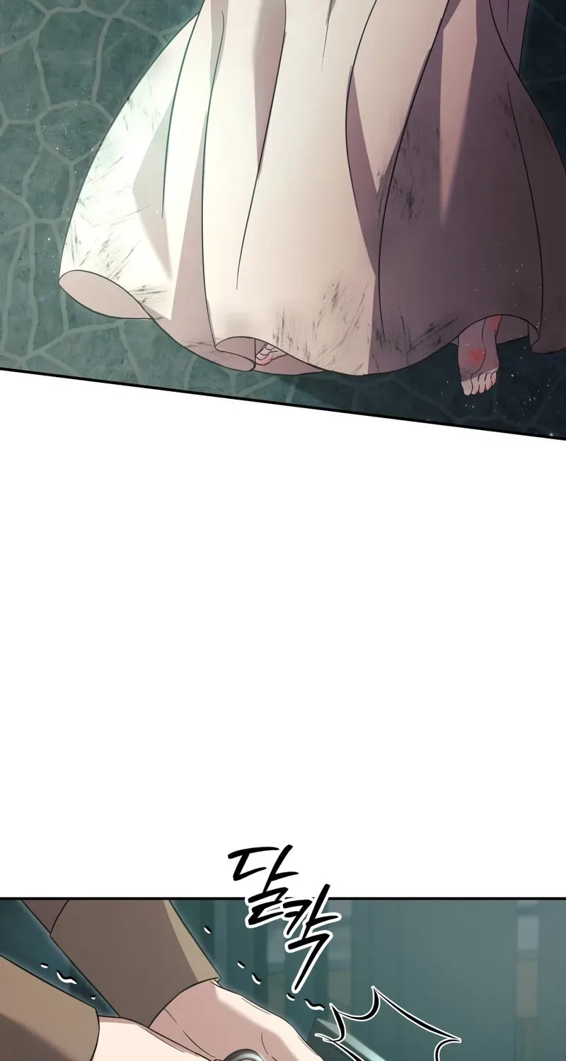Devoured by an Impure Savior Chapter 11 page 60