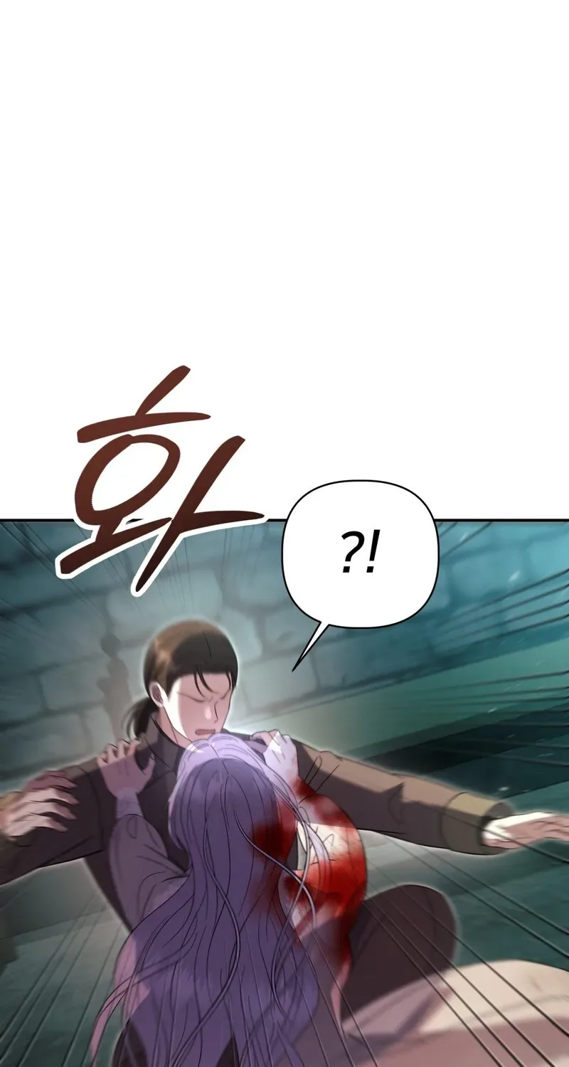 Devoured by an Impure Savior Chapter 11 page 67
