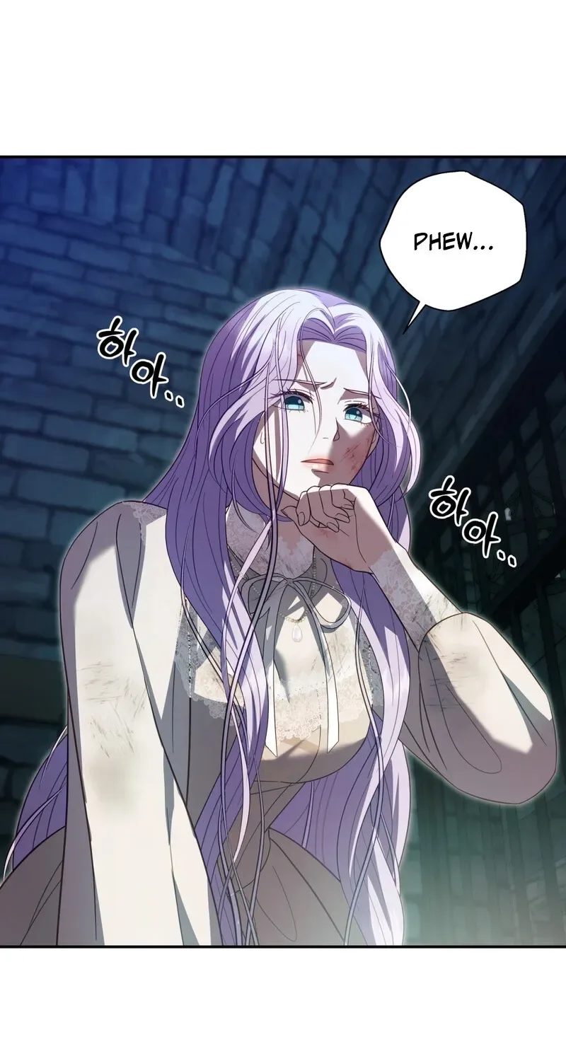 Devoured by an Impure Savior Chapter 11 page 75