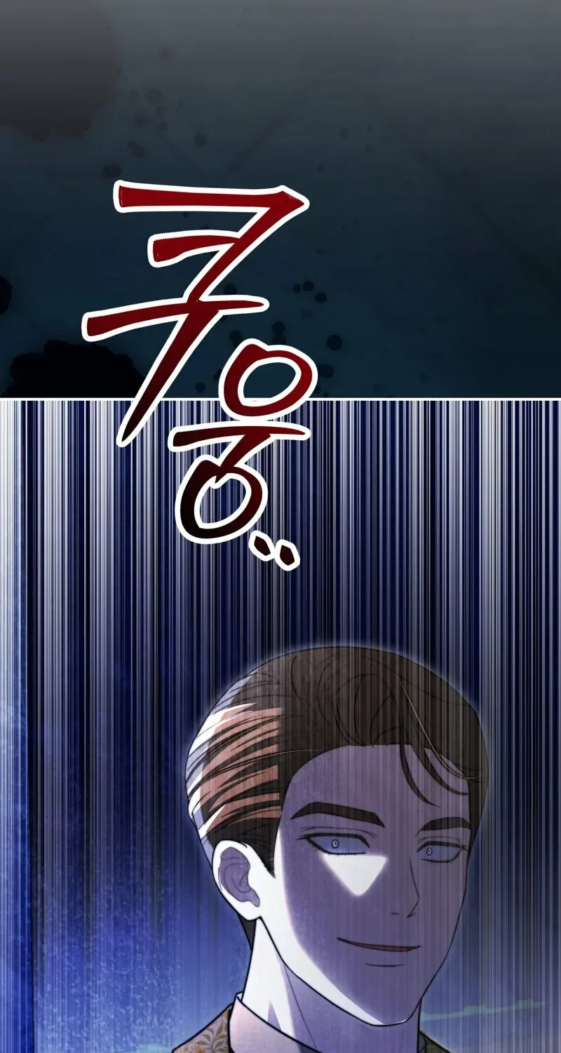 Devoured by an Impure Savior Chapter 12 page 70