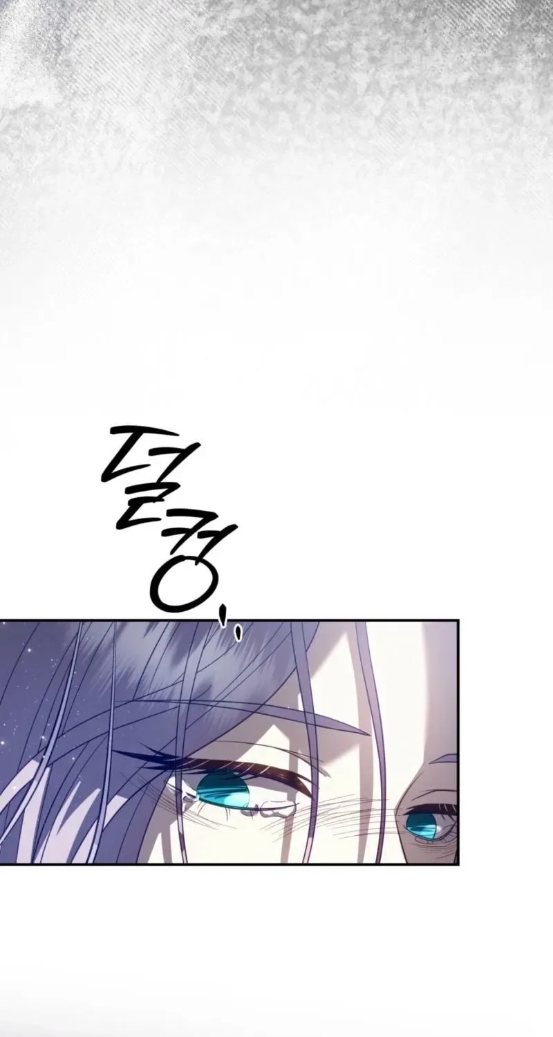Devoured by an Impure Savior Chapter 13 page 7