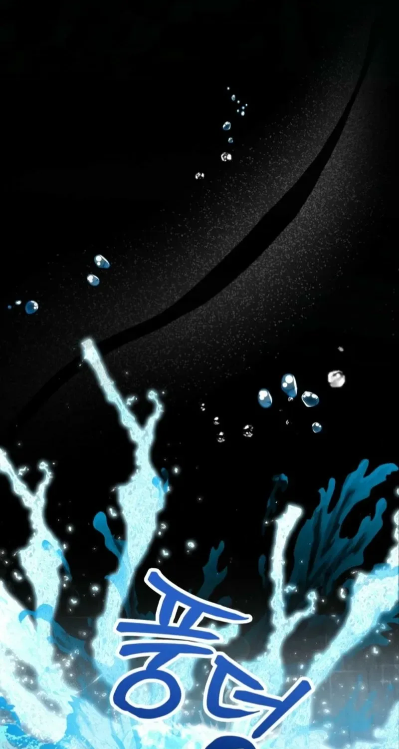 Devoured by an Impure Savior Chapter 13 page 46