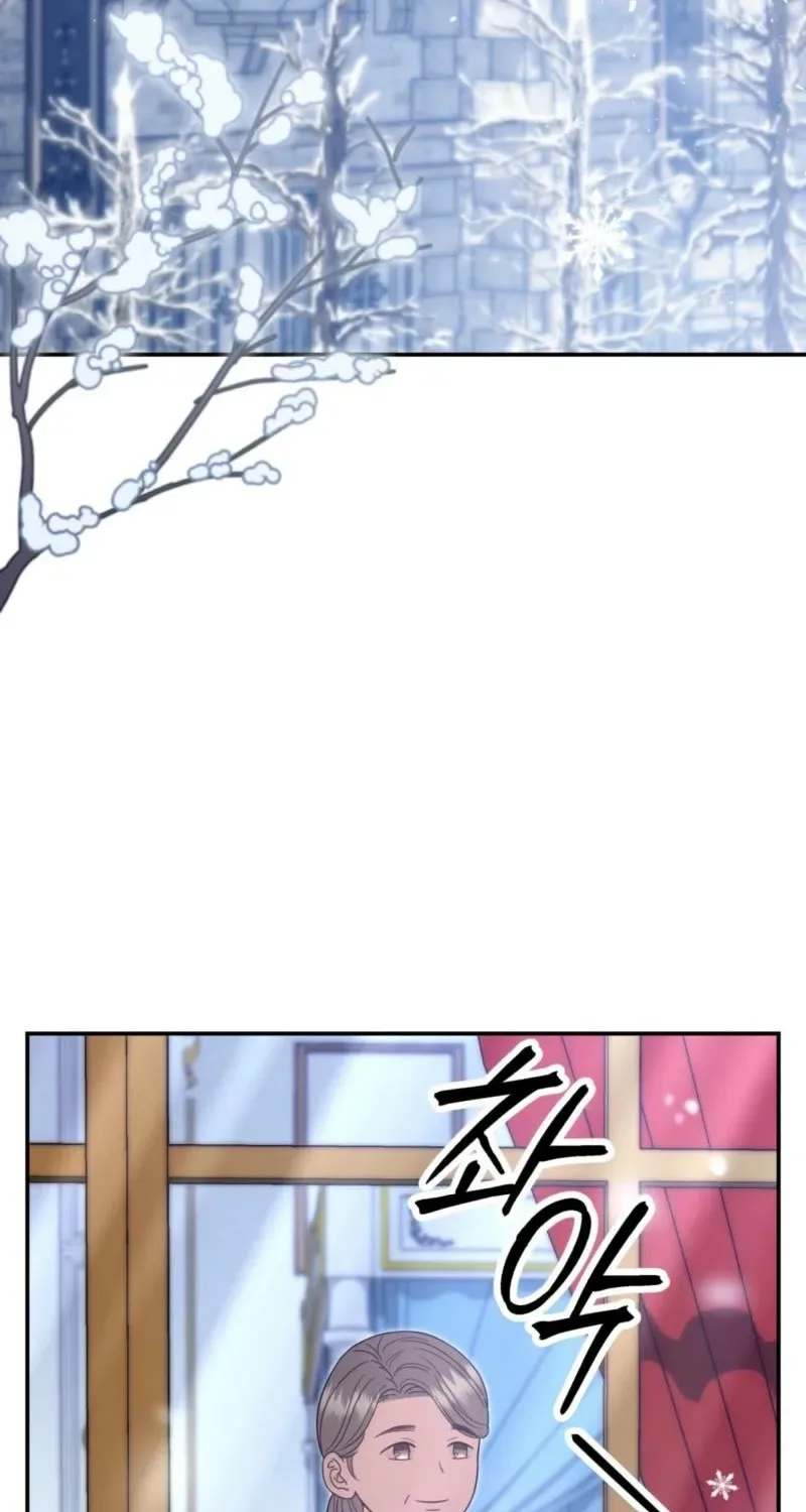 Devoured by an Impure Savior Chapter 13 page 59