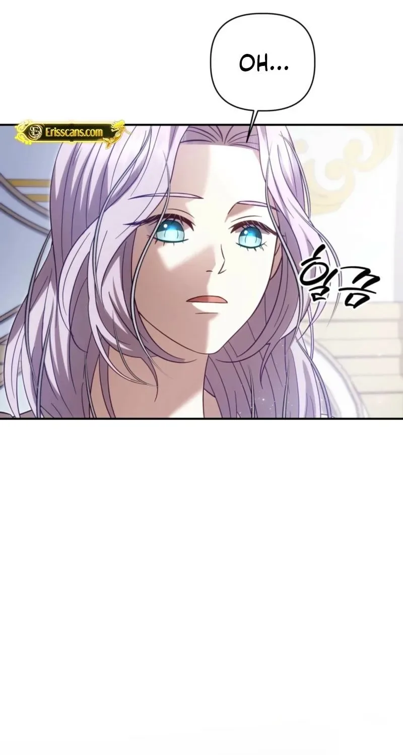 Devoured by an Impure Savior Chapter 13 page 79