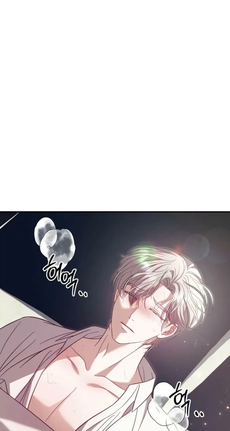 Devoured by an Impure Savior Chapter 14 page 14