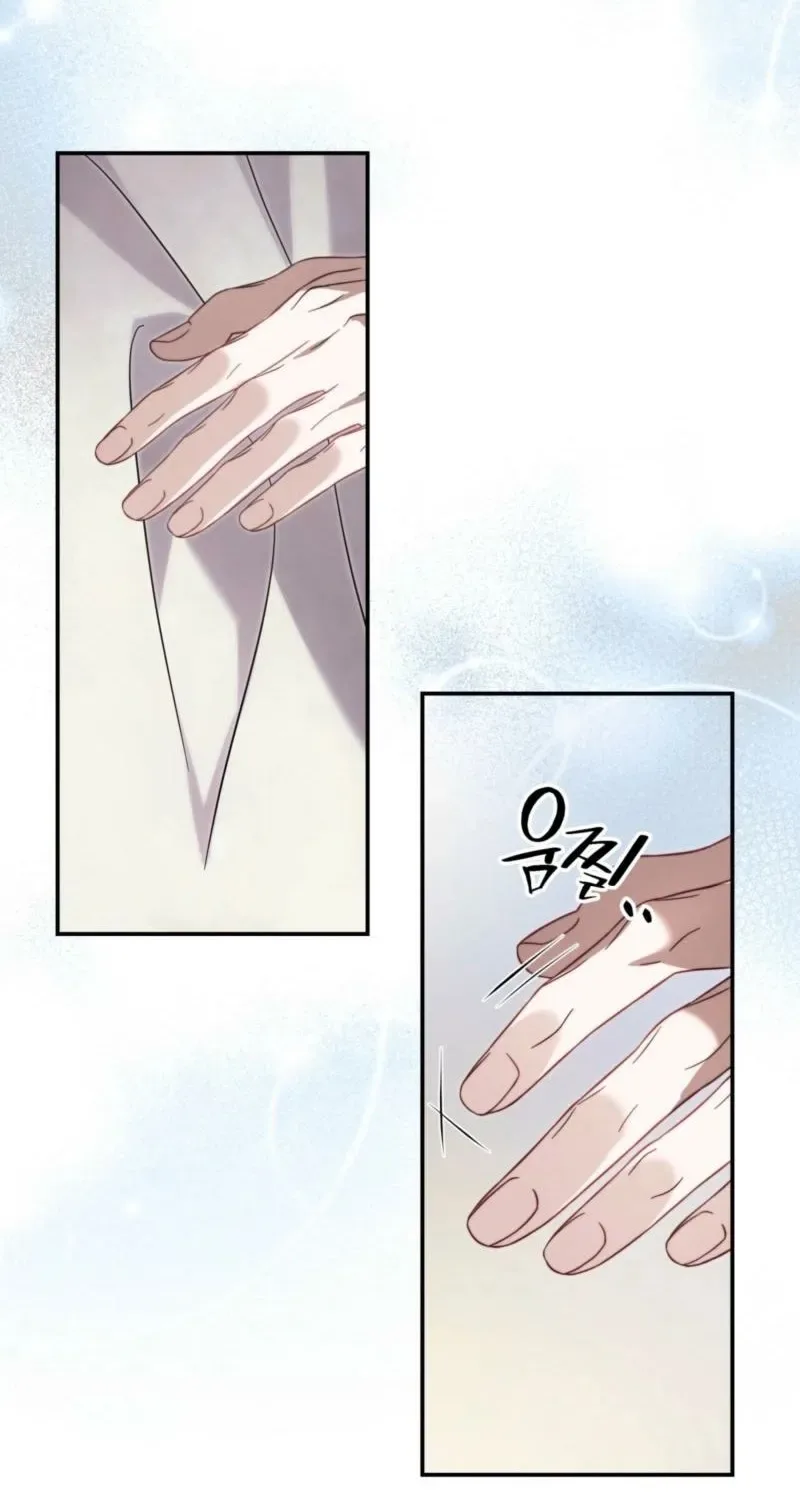 Devoured by an Impure Savior Chapter 14 page 22
