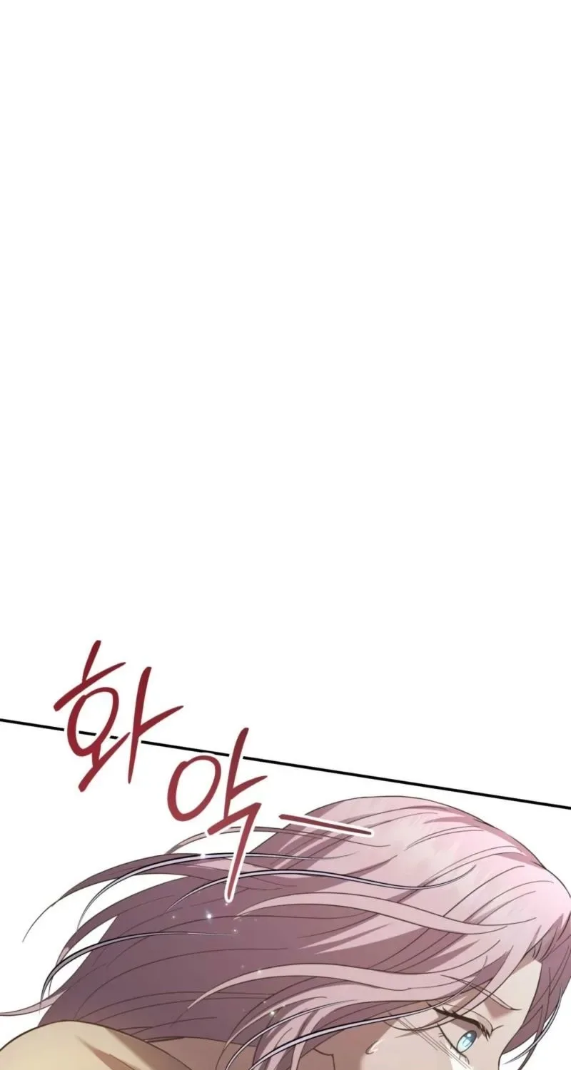 Devoured by an Impure Savior Chapter 14 page 23
