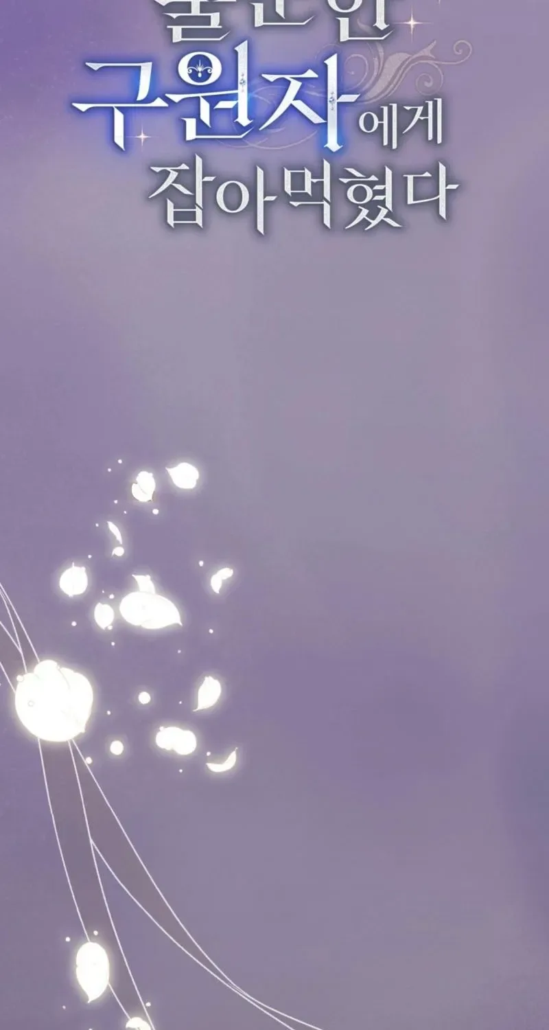 Devoured by an Impure Savior Chapter 15 page 39