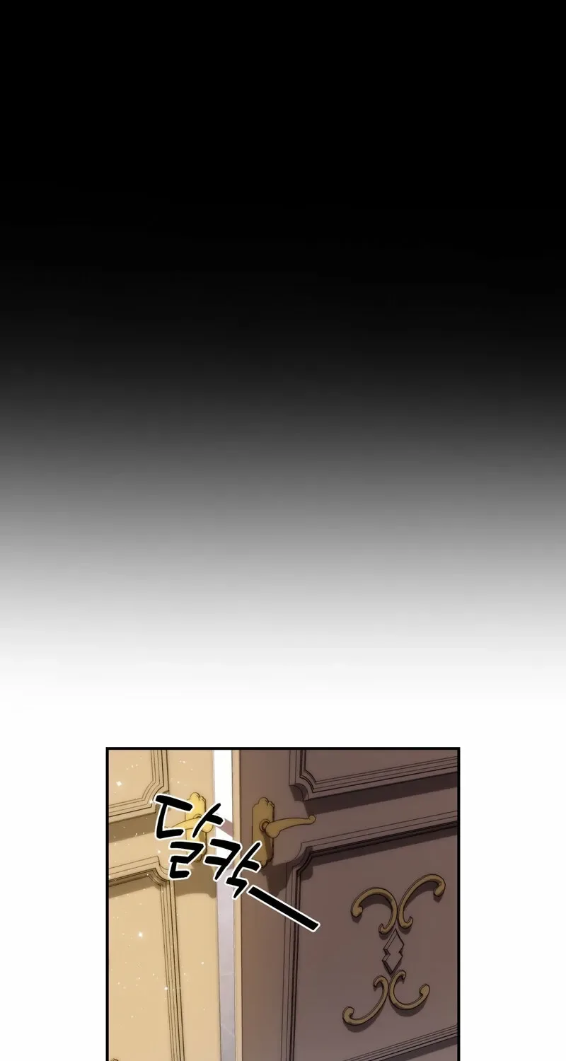 Devoured by an Impure Savior Chapter 16 page 73